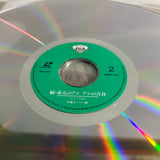 Anne of Green Gables the Sequel PILF-1221 ( W1010 )