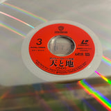 Heaven & Earth NJWL-12983 ( W1011 )