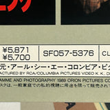 Mississippi Burning SF057-5376 ( W1012 )