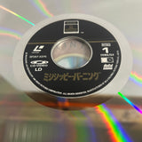 Mississippi Burning SF057-5376 ( W1012 )
