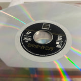 Mississippi Burning SF057-5376 ( W1012 )