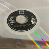 Mississippi Burning SF057-5376 ( W1012 )