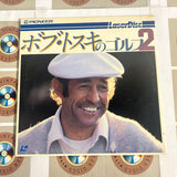 Bob Toski's Golf Volume 2 HS008-21SK ( W1013 )