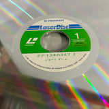 Bob Toski's Golf Volume 2 HS008-21SK ( W1013 )