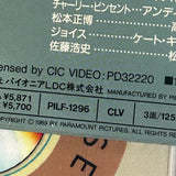 Black Rain PILF-1296 ( W1015 )