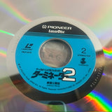 Terminator 2 Judgement Day PILF-1375 ( W1020 )