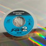 Terminator 2 Judgement Day PILF-1375 ( W1020 )