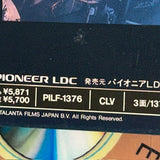 Terminator 2 Judgement Day PILF-1376 ( W1021 )