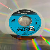 Terminator 2 Judgement Day PILF-1376 ( W1021 )