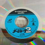 Terminator 2 Judgement Day PILF-1376 ( W1021 )