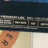 Terminator 2 Judgement Day PILF-1376 ( W1022 )