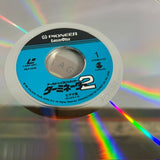 Terminator 2 Judgement Day PILF-1376 ( W1022 )