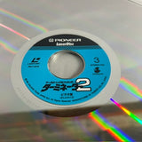 Terminator 2 Judgement Day PILF-1376 ( W1022 )