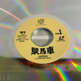 Stagecoach VGLD-834 ( W1023 )