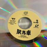 Stagecoach VGLD-834 ( W1023 )