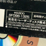 Silverado SF098-1325 ( W1024 )