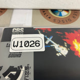 Die Hard SF093-1670 ( W1026 )