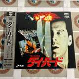 Die Hard SF093-1670 ( W1026 )