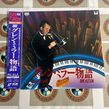 The Glenn Miller Story SF047-1575 ( W1029 )