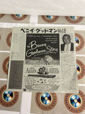 The Benny Goodman Story SF078-1341 ( W1031 )
