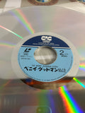 The Benny Goodman Story SF078-1341 ( W1031 )