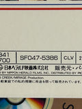 Major League SF047-5386 ( W1033 )