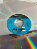 Terminator 2 Judgement Day PILF-1375 ( W1037 )
