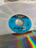 Terminator 2 Judgement Day PILF-1375 ( W1037 )