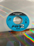 Terminator 2 Judgement Day PILF-1375 ( W1037 )