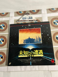 Close Encounters of the Third Kind Special Edition FY108-35RC ( W1038 )