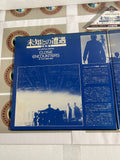 Close Encounters of the Third Kind Special Edition FY108-35RC ( W1038 )