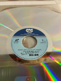 Indiana Jones and the Last Crusade PILF-1061 ( W1041 )