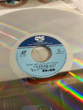 Indiana Jones and the Last Crusade PILF-1061 ( W1041 )