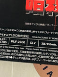 Assassins PILF-2200 ( W1042 )