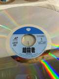 Assassins PILF-2200 ( W1042 )