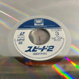 Speed 2 Cruise Control PILF-2522 ( W1045 )