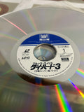 Die Hard 3 With A Vengeance PILF-2124 ( W1046 )