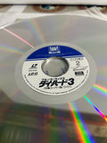 Die Hard 3 With A Vengeance PILF-2124 ( W1046 )