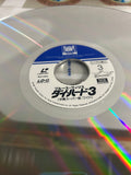 Die Hard 3 With A Vengeance PILF-2124 ( W1046 )