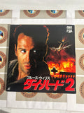 Die Hard 2 : Die Harder PILF-1235 ( W1047 )