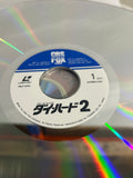 Die Hard 2 : Die Harder PILF-1235 ( W1047 )