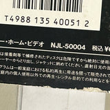 Ben Hur NJL-50004 ( W1048 )