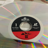 Ben Hur NJL-50004 ( W1048 )