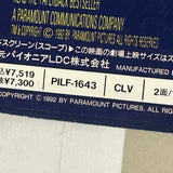 Patriot Games PILF-1643 ( W0149 )