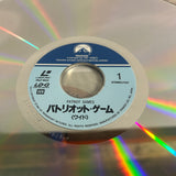 Patriot Games PILF-1643 ( W0149 )