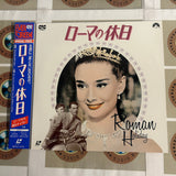 Roman Holiday SF047-1574 ( W1050 )