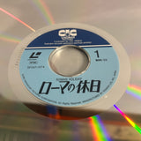 Roman Holiday SF047-1574 ( W1050 )