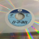 Roman Holiday SF047-1574 ( W1050 )