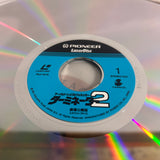 Terminator 2 Judgement Day PILF-1375 ( W1051 )
