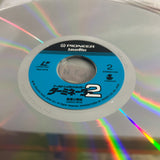 Terminator 2 Judgement Day PILF-1375 ( W1051 )